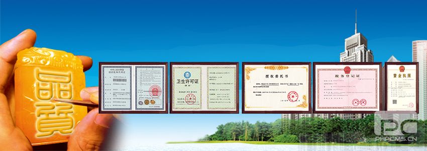 德藍(lán)化工有限公司