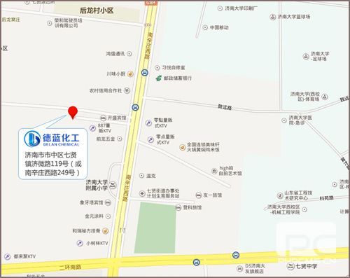 德藍(lán)地址