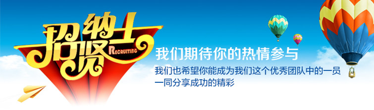 德藍員工
